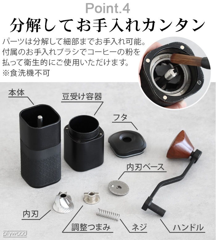 �֥�塼������ �ϥ�ɥ��饤����� Brewista Artisan Meteor Hand Grinder BR-HG005