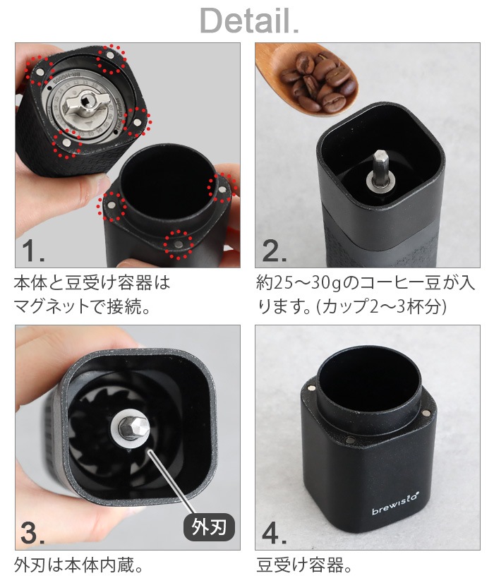 �֥�塼������ �ϥ�ɥ��饤����� Brewista Artisan Meteor Hand Grinder BR-HG005