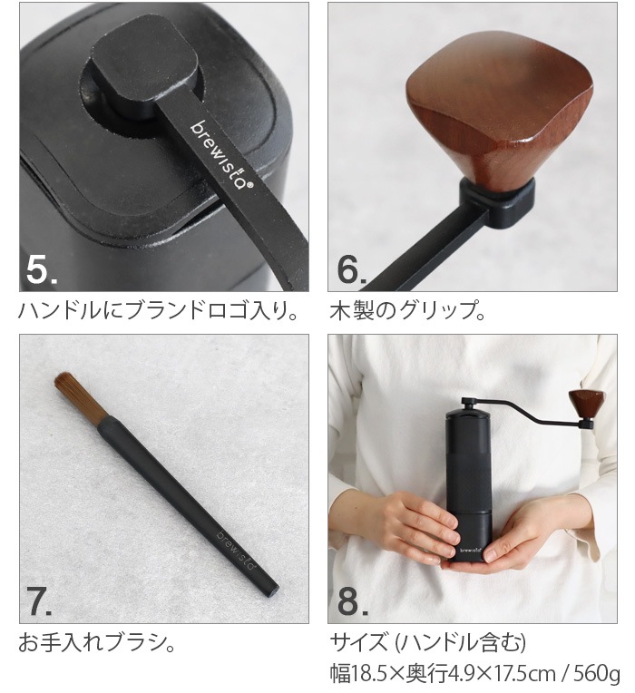 �֥�塼������ �ϥ�ɥ��饤����� Brewista Artisan Meteor Hand Grinder BR-HG005