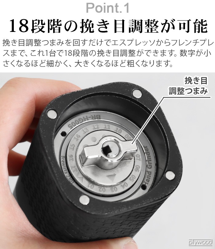 �֥�塼������ �ϥ�ɥ��饤����� Brewista Artisan Meteor Hand Grinder BR-HG005