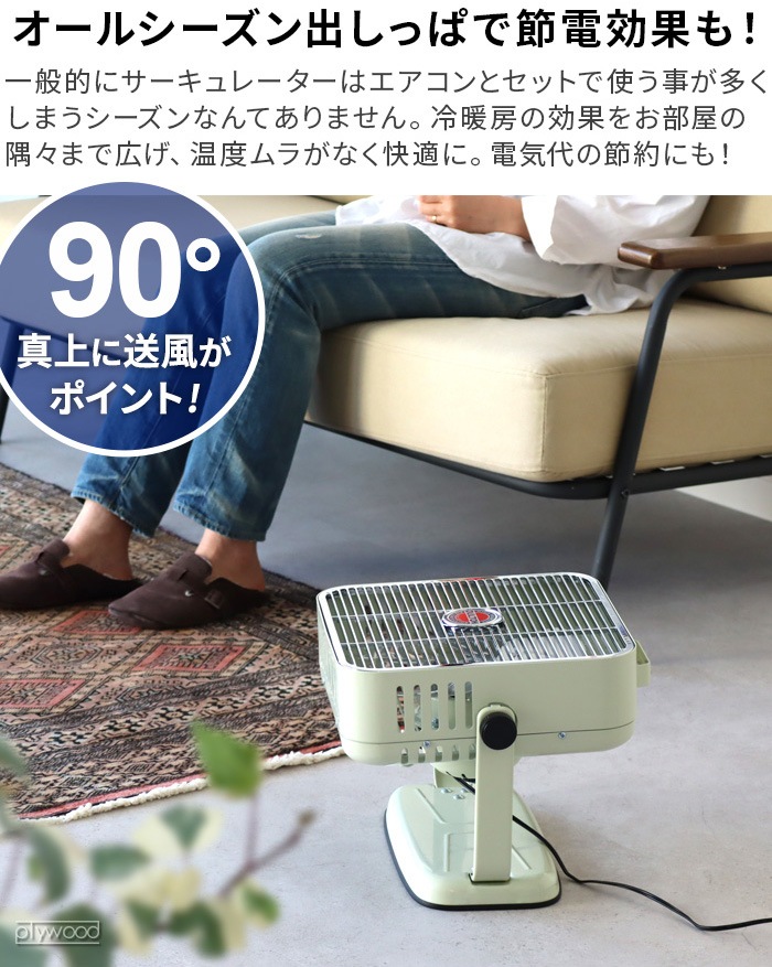 ����ȥ� ������ ��������졼���� ��������/�֥�å� DULTON AIR CIRCULATOR DSZ-0541