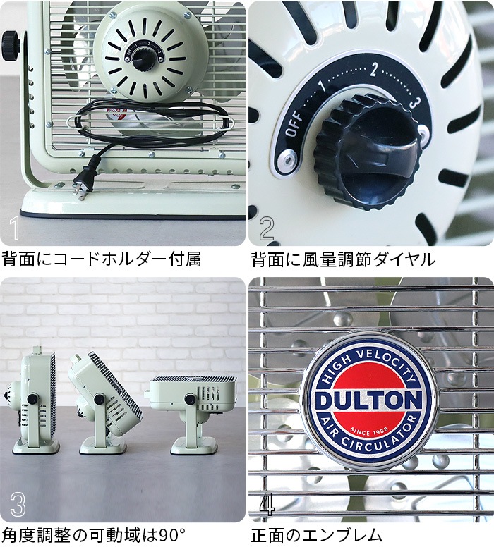 ����ȥ� ������ ��������졼���� ��������/�֥�å� DULTON AIR CIRCULATOR DSZ-0541