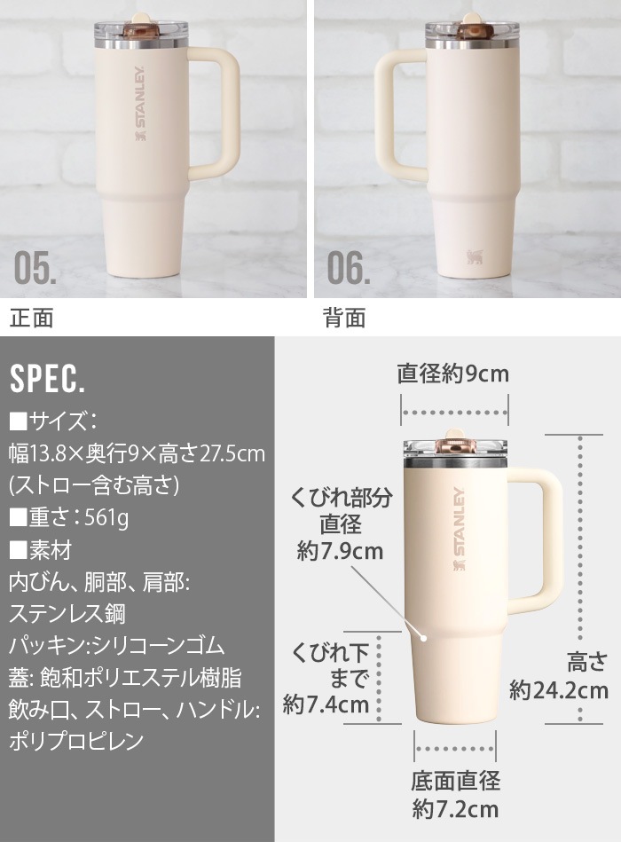 STANLEY H2.0 㡼 ץĥ 0.88L