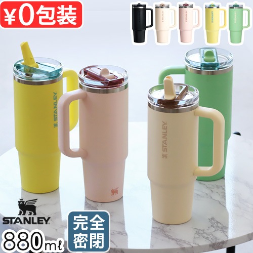 STANLEY H2.0 㡼 ץĥ 0.88L