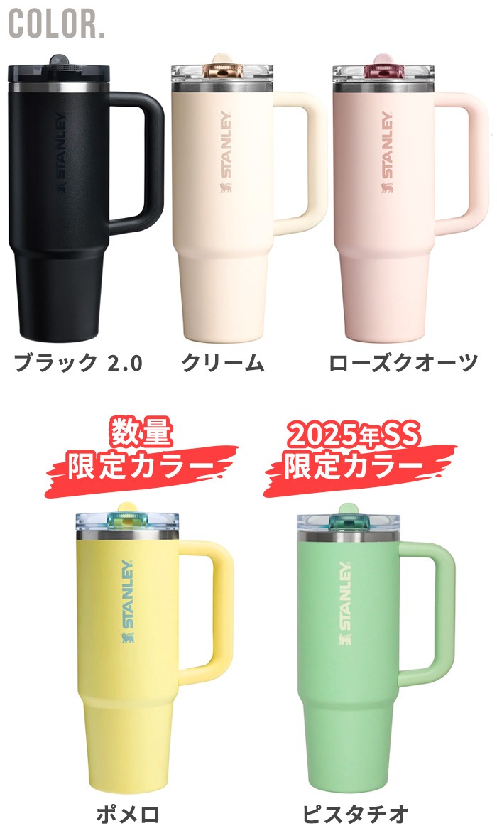 STANLEY H2.0 㡼 ץĥ 0.88L