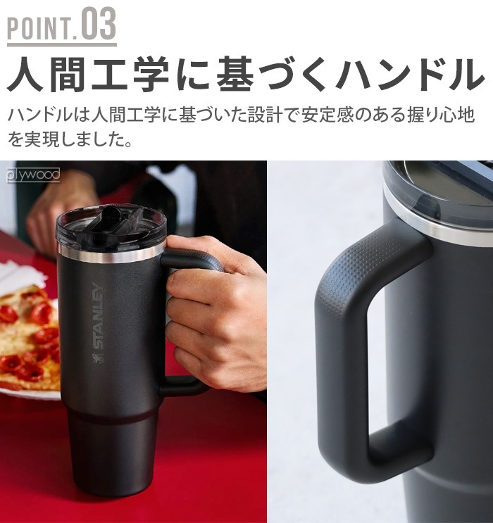 STANLEY H2.0 㡼 ץĥ 0.88L