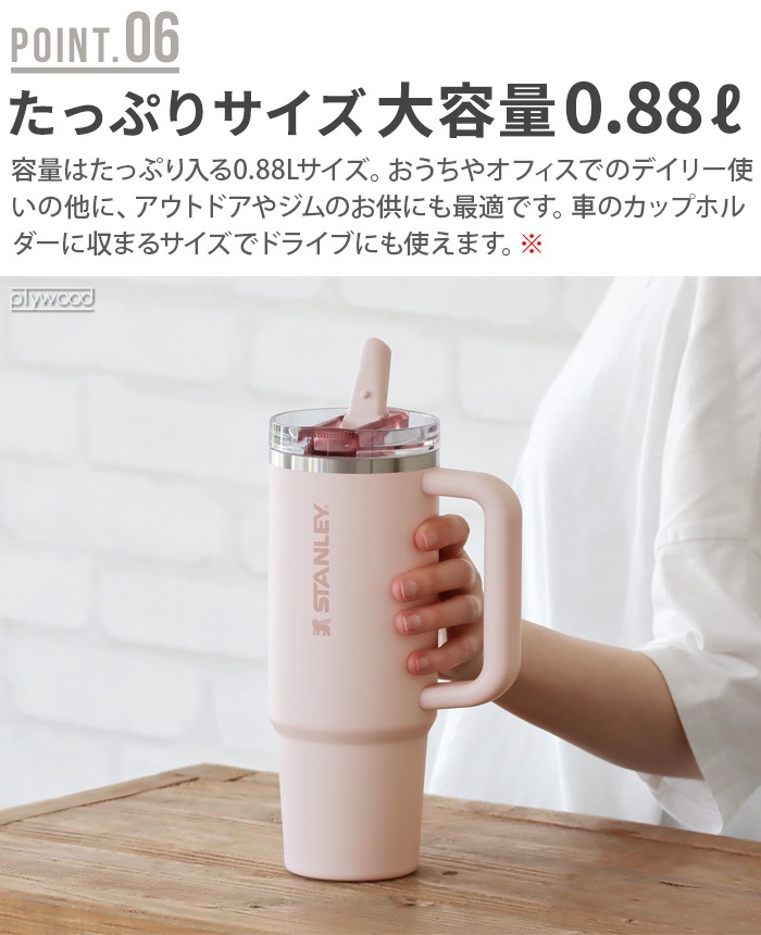 STANLEY H2.0 㡼 ץĥ 0.88L