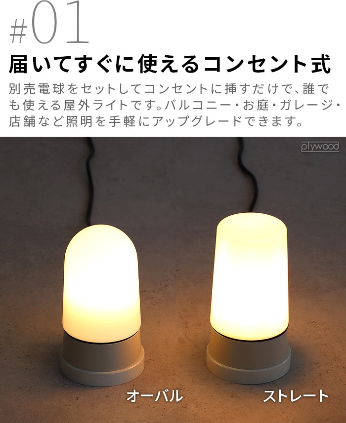  ȥɥ饤  oLAND outdoorlight REM REM01 REM02
