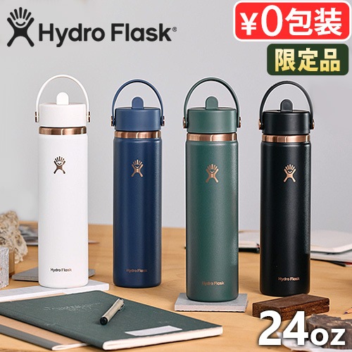 ���̸��� �ϥ��ɥ��ե饹�� ���������쥯����� �磻�ɥե�å��� ���ȥ�������å� 24oz