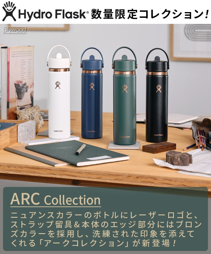 ���̸��� �ϥ��ɥ��ե饹�� ���������쥯����� �磻�ɥե�å��� ���ȥ�������å� 24oz