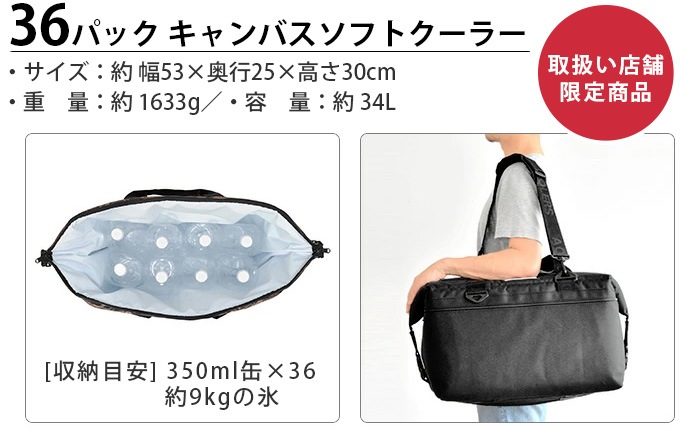 AO Coolers �������������顼�� �����Х� ���եȥ����顼 ��å���������[36�ѥå�]