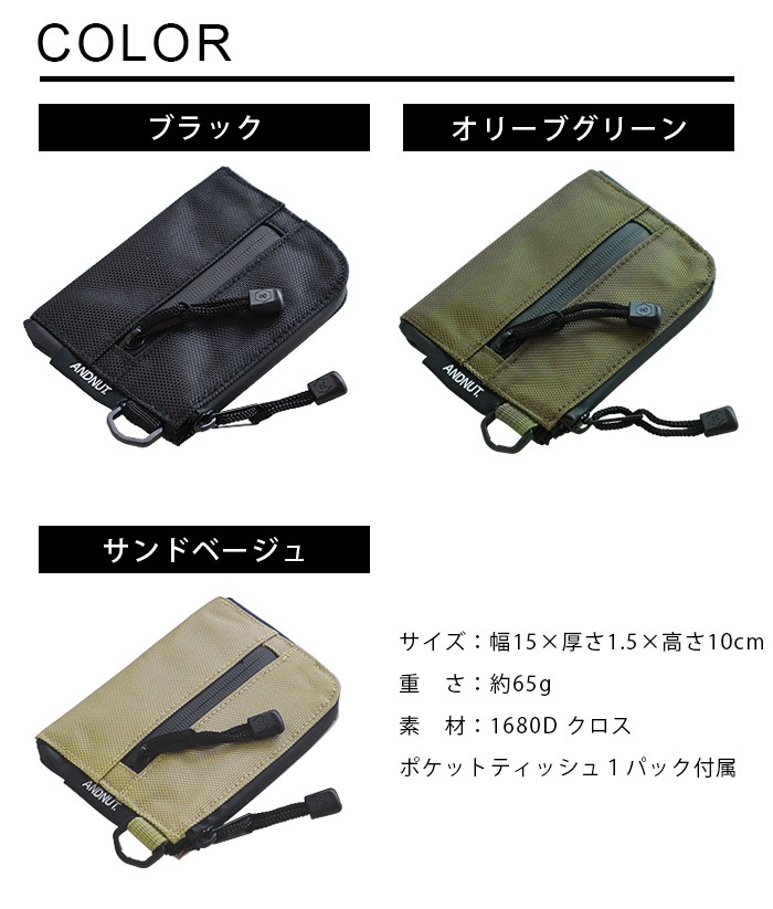 ��50��OFF�� ����ɥʥå� �������å� ������å� ��NUT ETIQUETTE WALLET