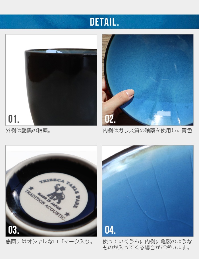 TRIBECA BLACK AND BLUE 160 PLATE �ȥ饤�٥å� �֥�å� ����� �֥롼 16cm �ץ졼��