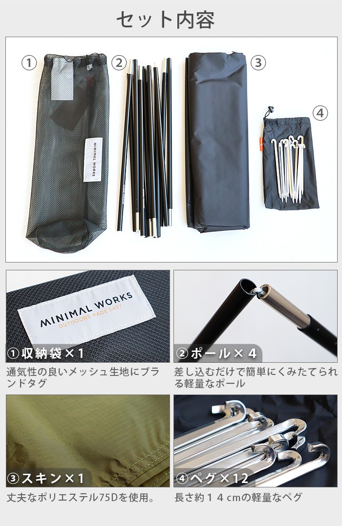 �ߥ˥ޥ� ����� ���륿�� minimal works ULTARI