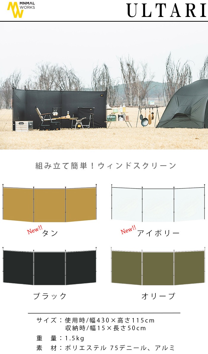 �ߥ˥ޥ� ����� ���륿�� minimal works ULTARI