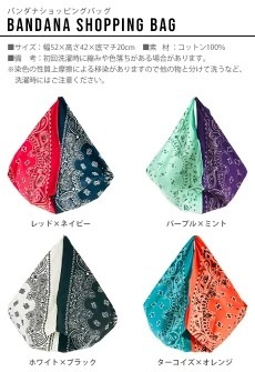 �ȥ饤�٥å� �Х���� ����åԥ� �Хå� TRIBECA BANDANA SHOPPING BAG