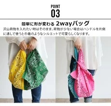 �ȥ饤�٥å� �Х���� ����åԥ� �Хå� TRIBECA BANDANA SHOPPING BAG