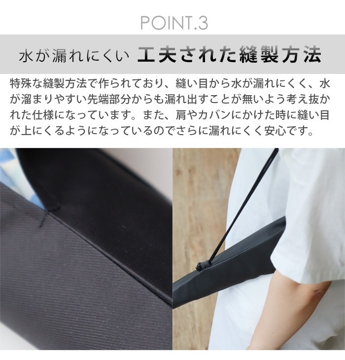 ������ ����֥�饫�С� soil UMBRELLA COVER