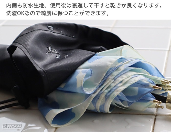 ������ ����֥�饫�С� soil UMBRELLA COVER