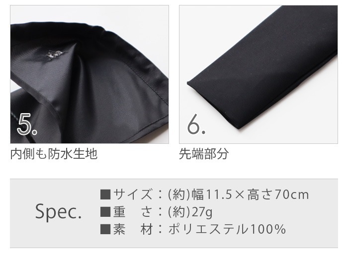 ������ ����֥�饫�С� soil UMBRELLA COVER
