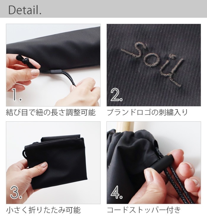 ������ ����֥�饫�С� soil UMBRELLA COVER
