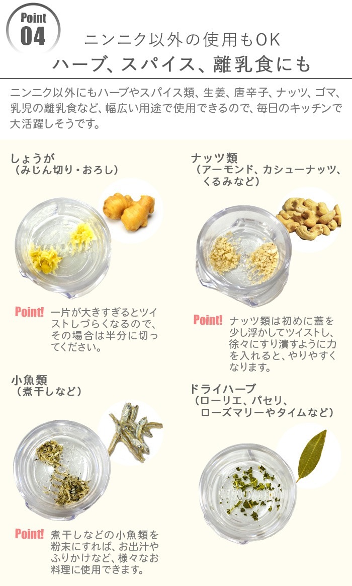 ������å��ĥ����� 4.0 NexTrend Garlic Twist 4.0