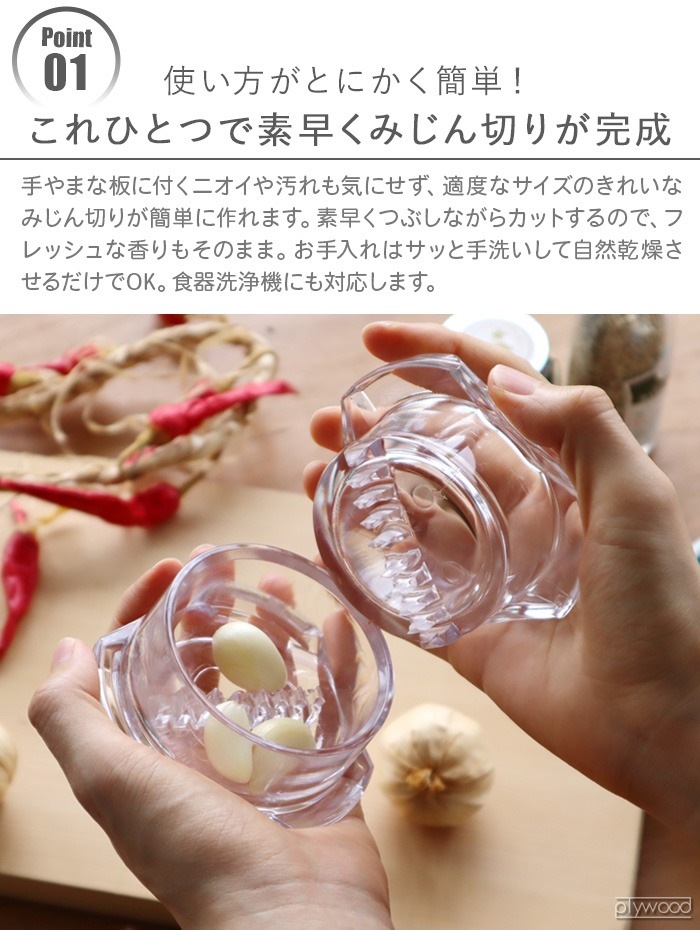 ������å��ĥ����� 4.0 NexTrend Garlic Twist 4.0