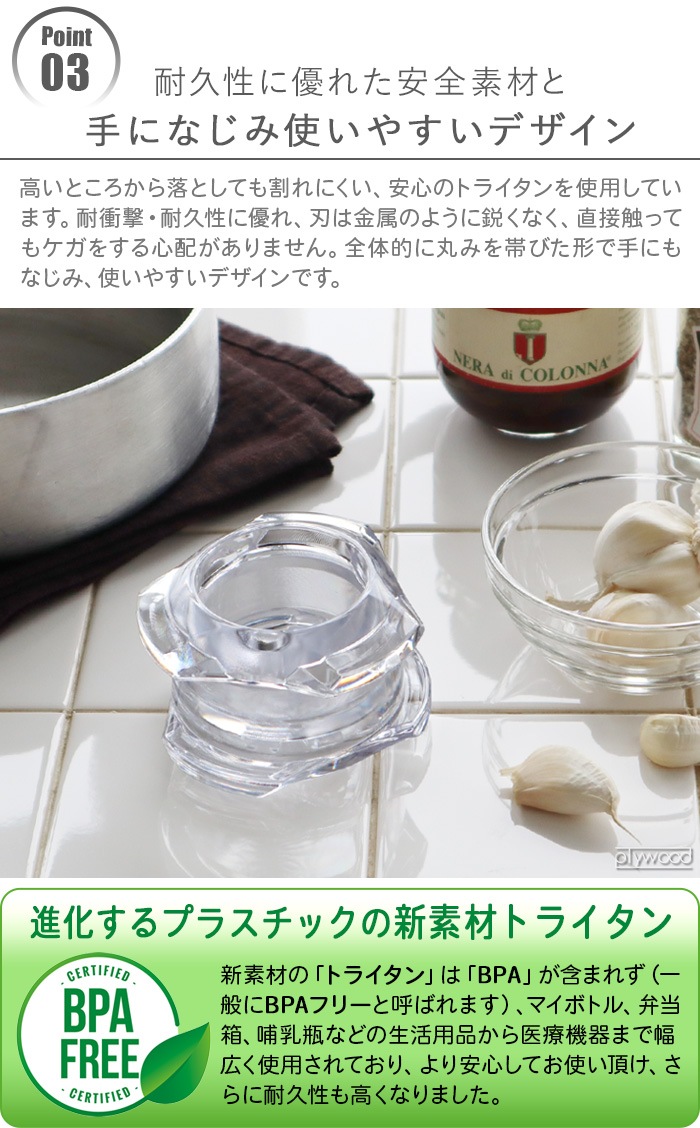 ������å��ĥ����� 4.0 NexTrend Garlic Twist 4.0
