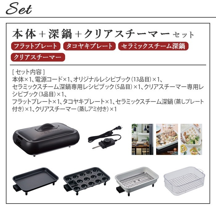 ŵա 쥳 ۥåȥץ졼 ܥꥢޡå recolte Hot Plate RHP-1