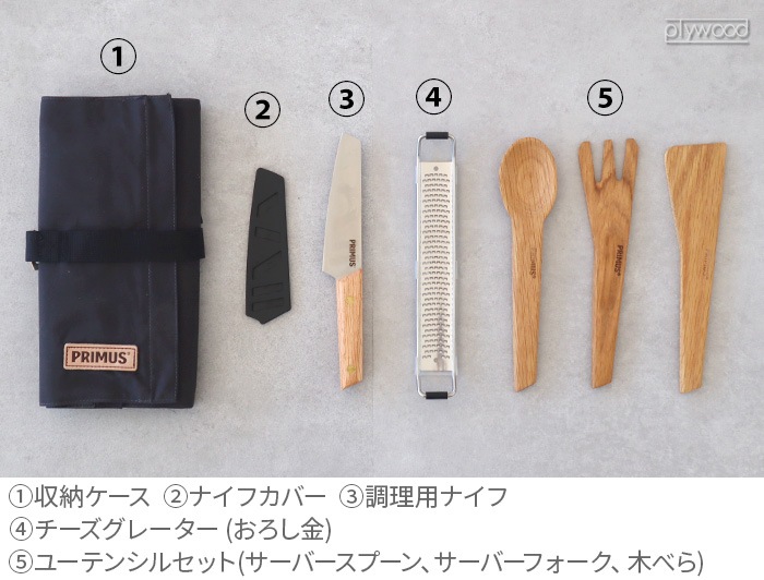 ���勵�˥ץ�ॹ �����ץե����� �ץ�åץ��å� IWATANI PRIMUS CAMP FIRE PREP SET P-C738007
