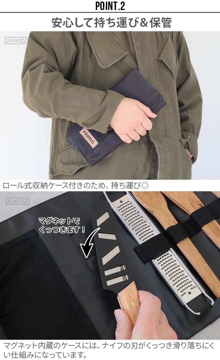 ���勵�˥ץ�ॹ �����ץե����� �ץ�åץ��å� IWATANI PRIMUS CAMP FIRE PREP SET P-C738007