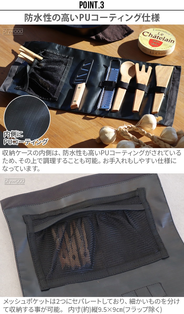���勵�˥ץ�ॹ �����ץե����� �ץ�åץ��å� IWATANI PRIMUS CAMP FIRE PREP SET P-C738007