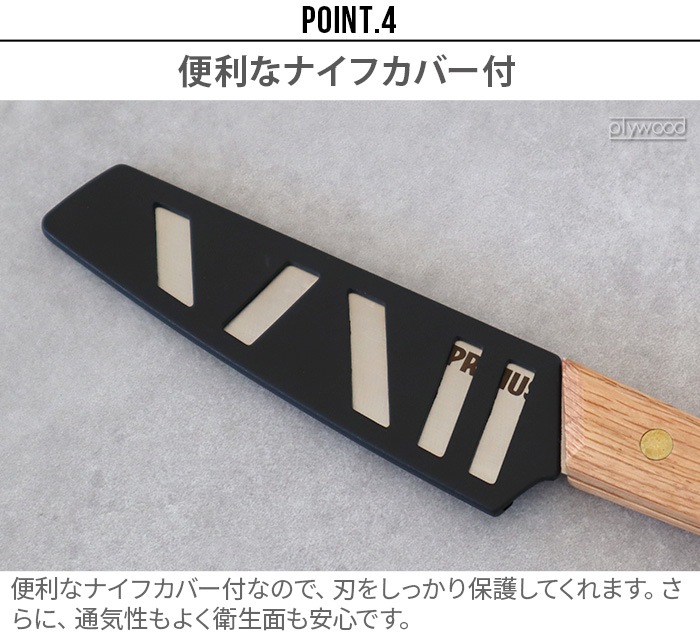 ���勵�˥ץ�ॹ �����ץե����� �ץ�åץ��å� IWATANI PRIMUS CAMP FIRE PREP SET P-C738007