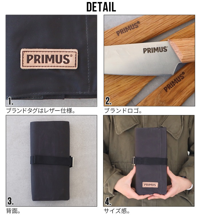 ���勵�˥ץ�ॹ �����ץե����� �ץ�åץ��å� IWATANI PRIMUS CAMP FIRE PREP SET P-C738007