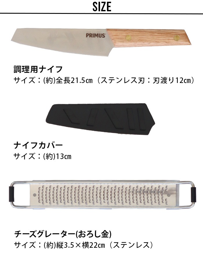 ���勵�˥ץ�ॹ �����ץե����� �ץ�åץ��å� IWATANI PRIMUS CAMP FIRE PREP SET P-C738007