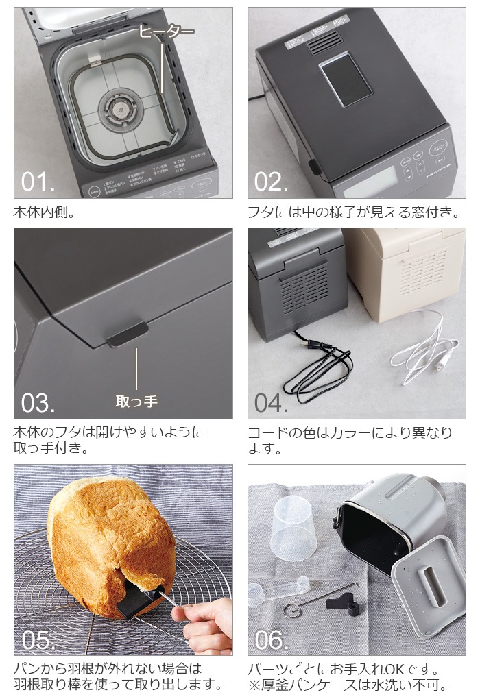 쥳 ѥȥ١꡼ RBK-1 recolte Compact Bakery