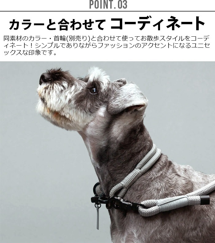    ꡼ gris THE SHOULDER LEASH [ľ12mm 208cm DG0150]