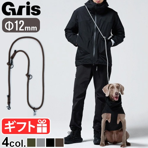    ꡼ gris THE SHOULDER LEASH [ľ12mm 208cm DG0150]
