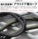    ꡼ gris THE SHOULDER LEASH [ľ12mm 208cm DG0150]