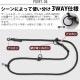    ꡼ gris THE SHOULDER LEASH [ľ12mm 208cm DG0150]
