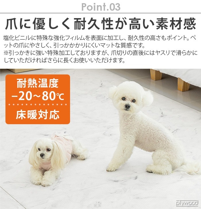 dfang �ޤꤿ�����ڥå������ɿ奯�å����ޥå� 5mm 70��240cm