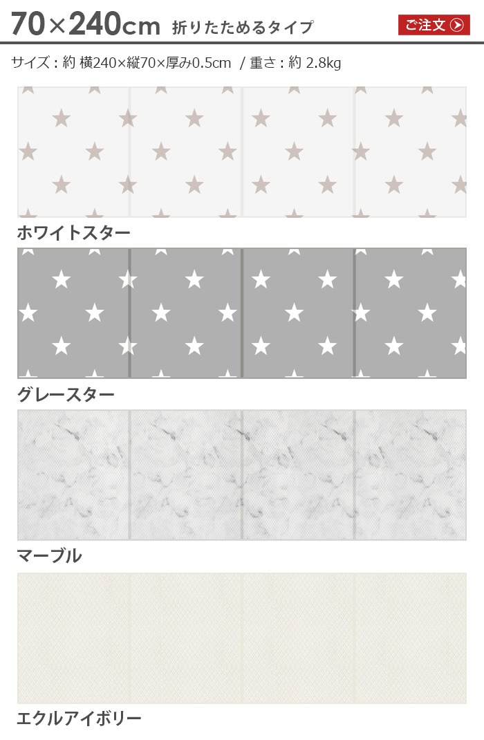 dfang �ޤꤿ�����ڥå������ɿ奯�å����ޥå� 5mm 70��240cm