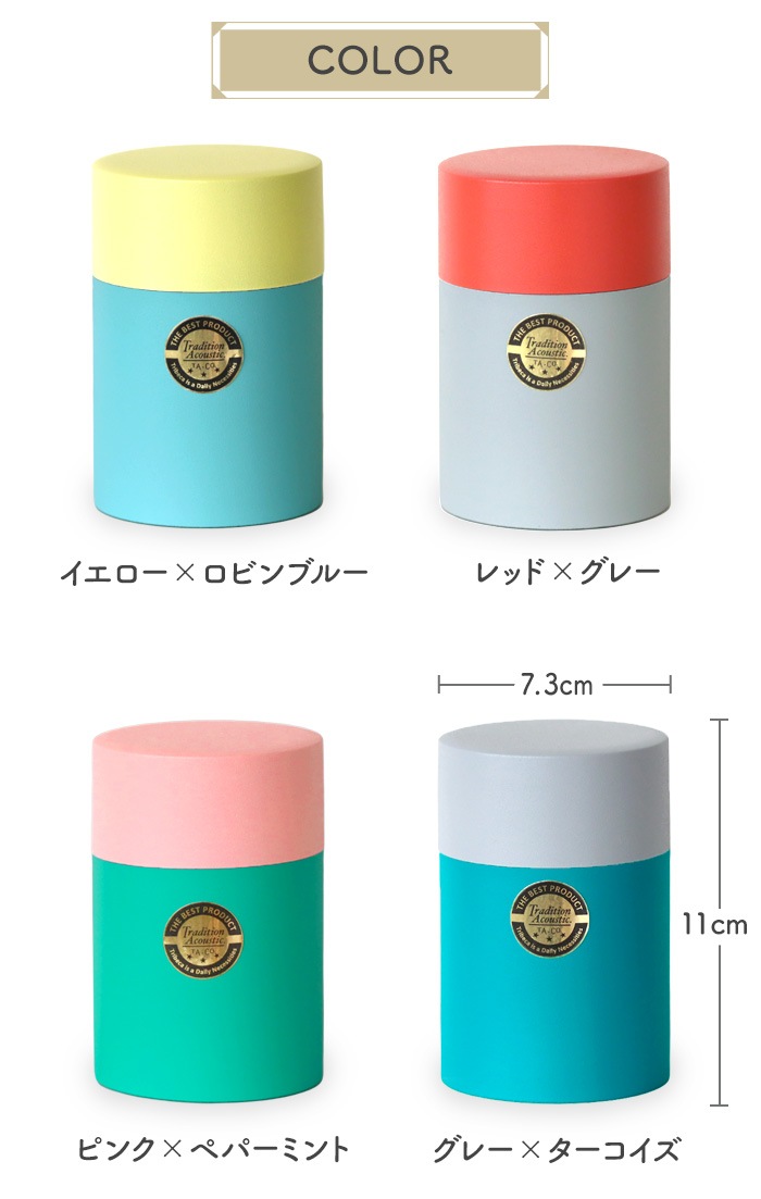 �ȥ饤�٥å� �ץ饦���� �ƥ�������˥����� TRIBECA PLAWARE 50's Tea Canister