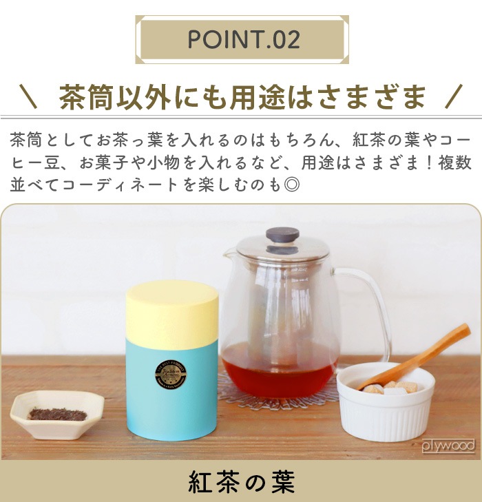 �ȥ饤�٥å� �ץ饦���� �ƥ�������˥����� TRIBECA PLAWARE 50's Tea Canister