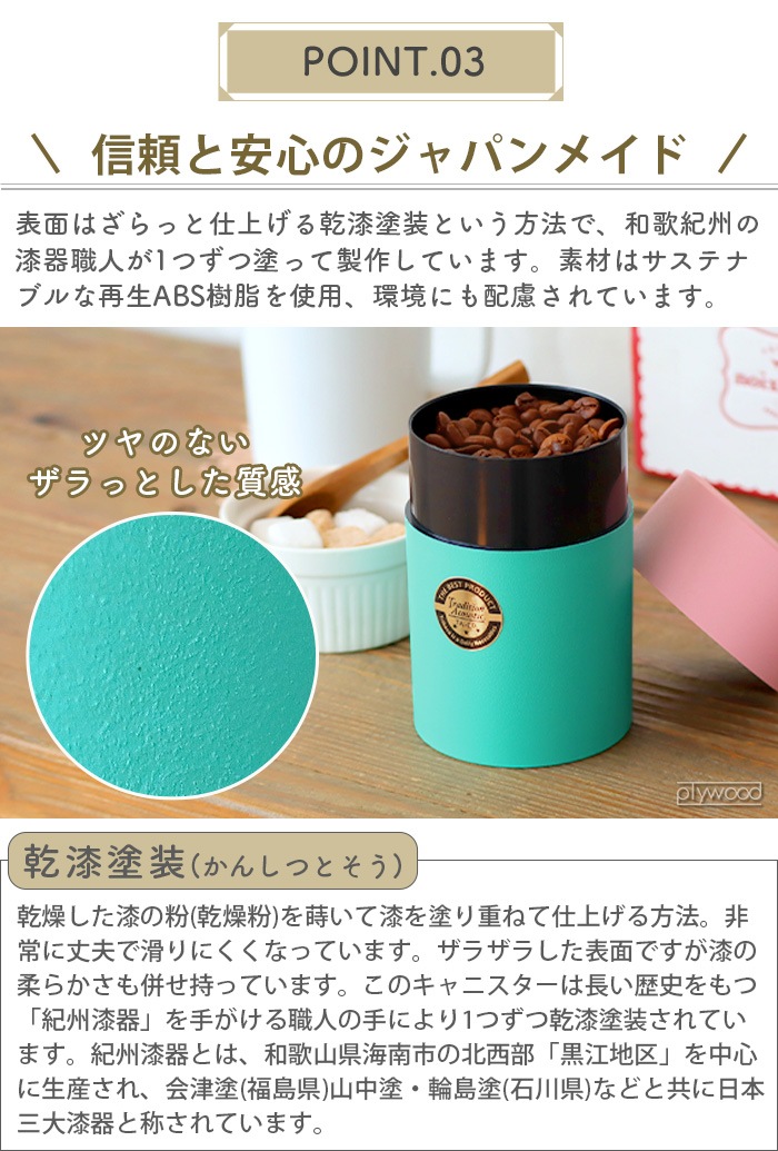 �ȥ饤�٥å� �ץ饦���� �ƥ�������˥����� TRIBECA PLAWARE 50's Tea Canister