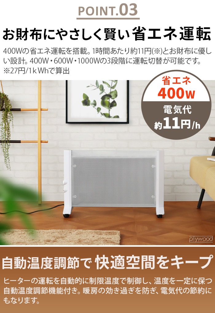 ξ̥ѥͥҡ ver. RLC-NMH1000RELICIA