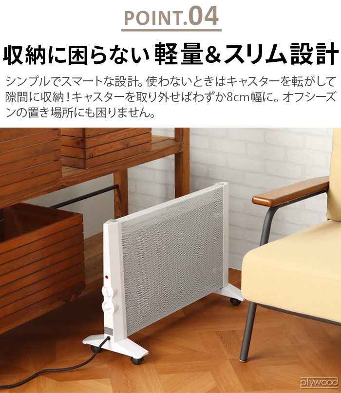 ξ̥ѥͥҡ ver. RLC-NMH1000RELICIA