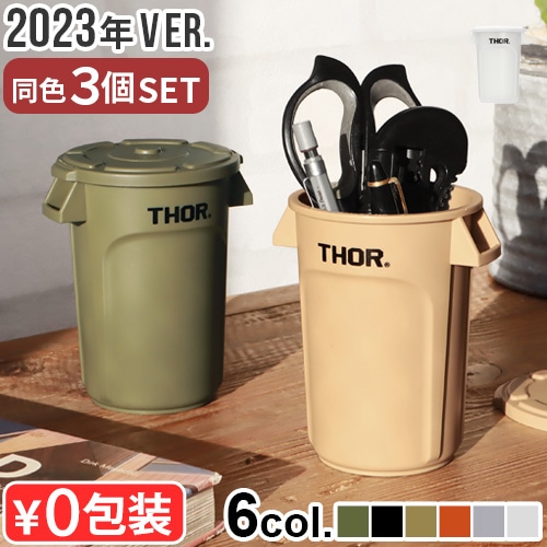 THOR MINI ROUND CONTAINER DC 3ĥå  饦ɥƥʡߥ 2023ǯver.