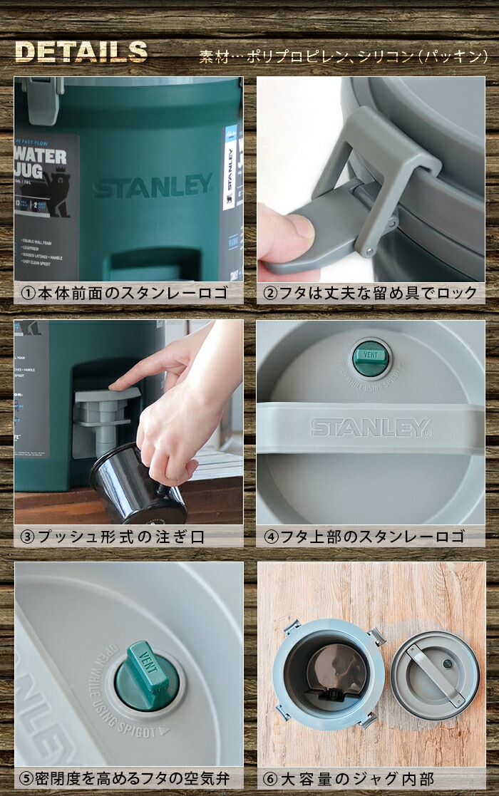 졼㥰 7.5L STANLEY WATER JAG