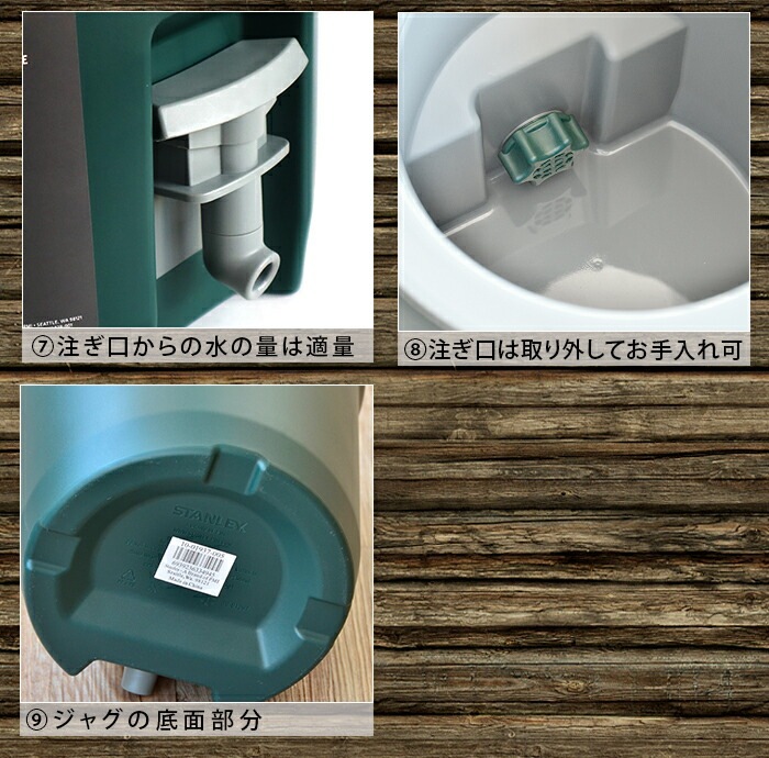 졼㥰 7.5L STANLEY WATER JAG